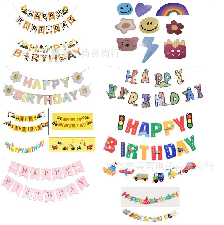 Children's Day Colored Hats Animal Concert Bulldozer Daisy Banner Party Banner
