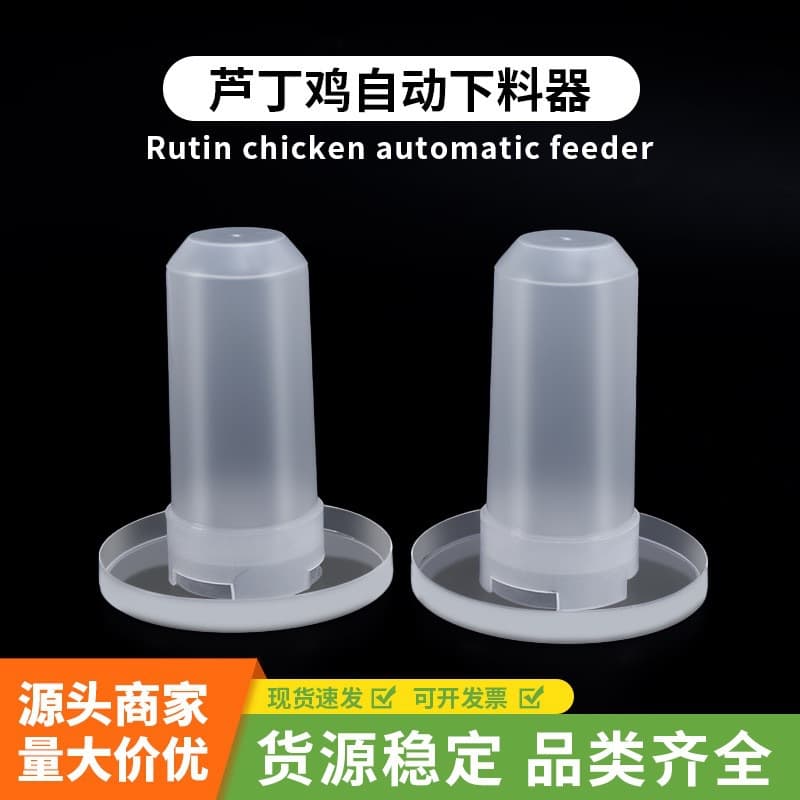 Automatic Bird Feeder and Waterer for Quail, Pigeon, Cockatiel, and Parrot
