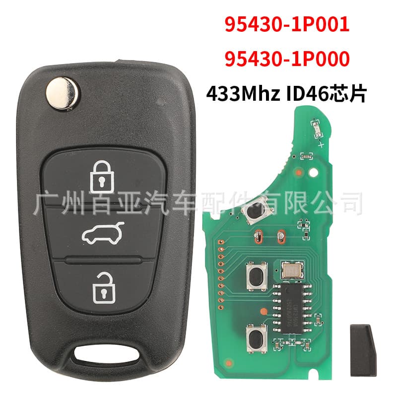Compatible with Kia 3-Button Venga Folding Remote Car Key ID46 Chip 433MHz 95430-1P000