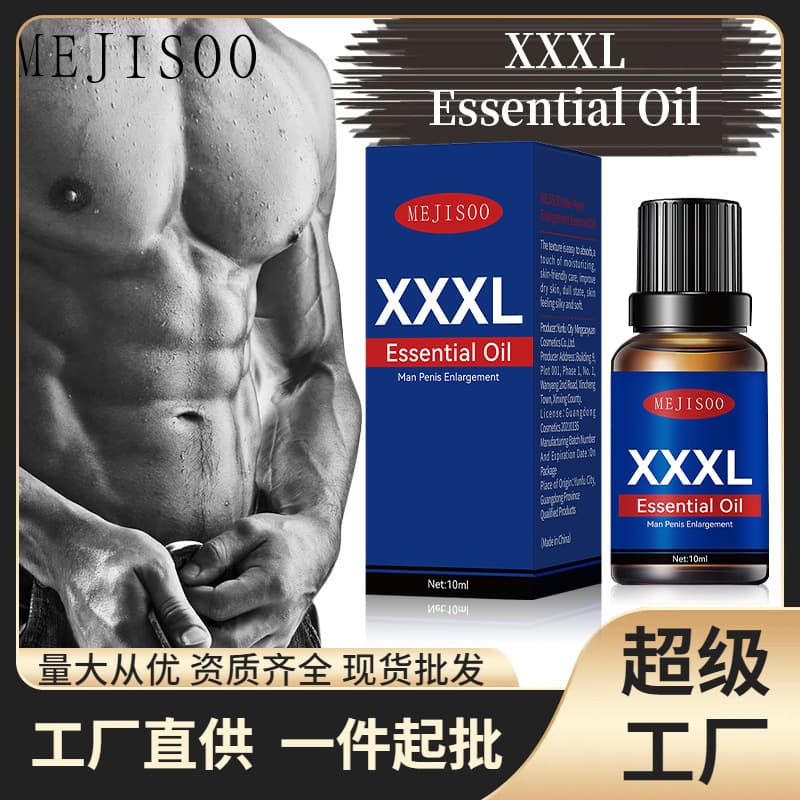 Cross-border Massage Plant Essential Oil for Men SPA Private Care Body Oil Man Penis Essential Oil