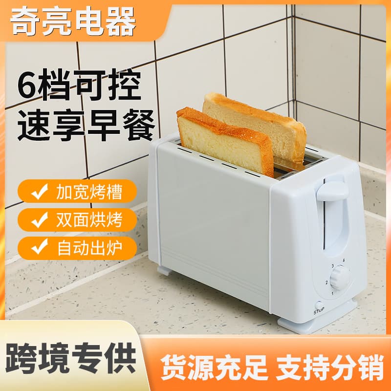Mini Toaster, Sandwich Breakfast Machine, Compact Kitchen Bread Toaster, Cross-border Manufacturer