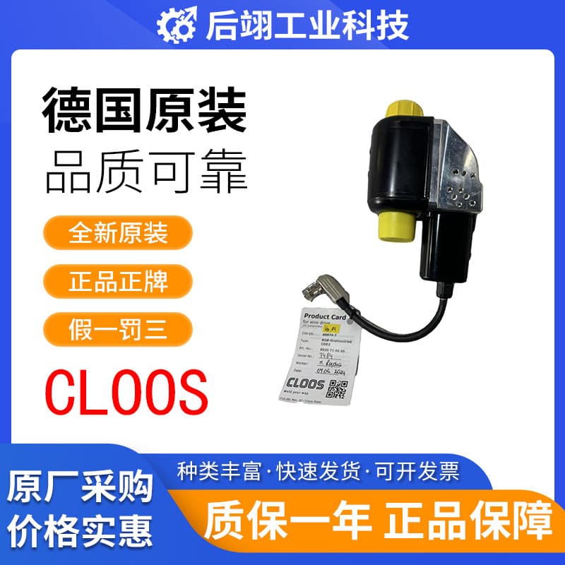 German CLOOS 8008916135 Short Fiber Optic in Stock, CLOOS Cable Accessories High-Temperature Resistant Contact Tip