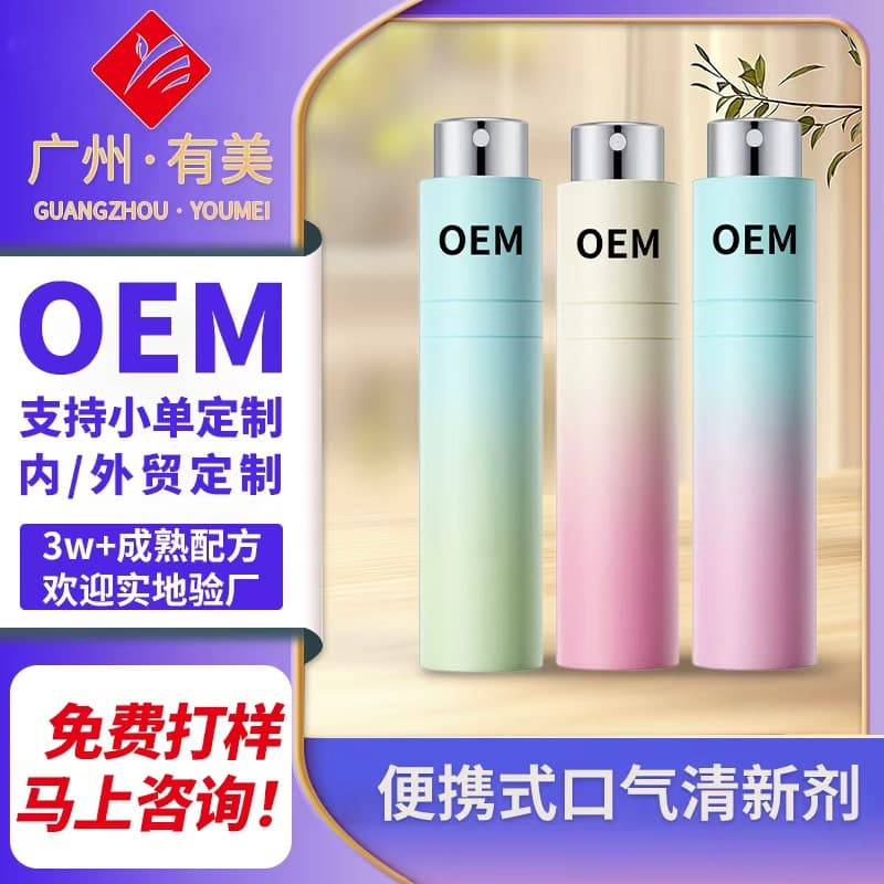 Custom Portable Oral Spray Fresh Breath Eliminate Bad Breath Cross-border Oral Spray Probiotics Breath Freshener Factory