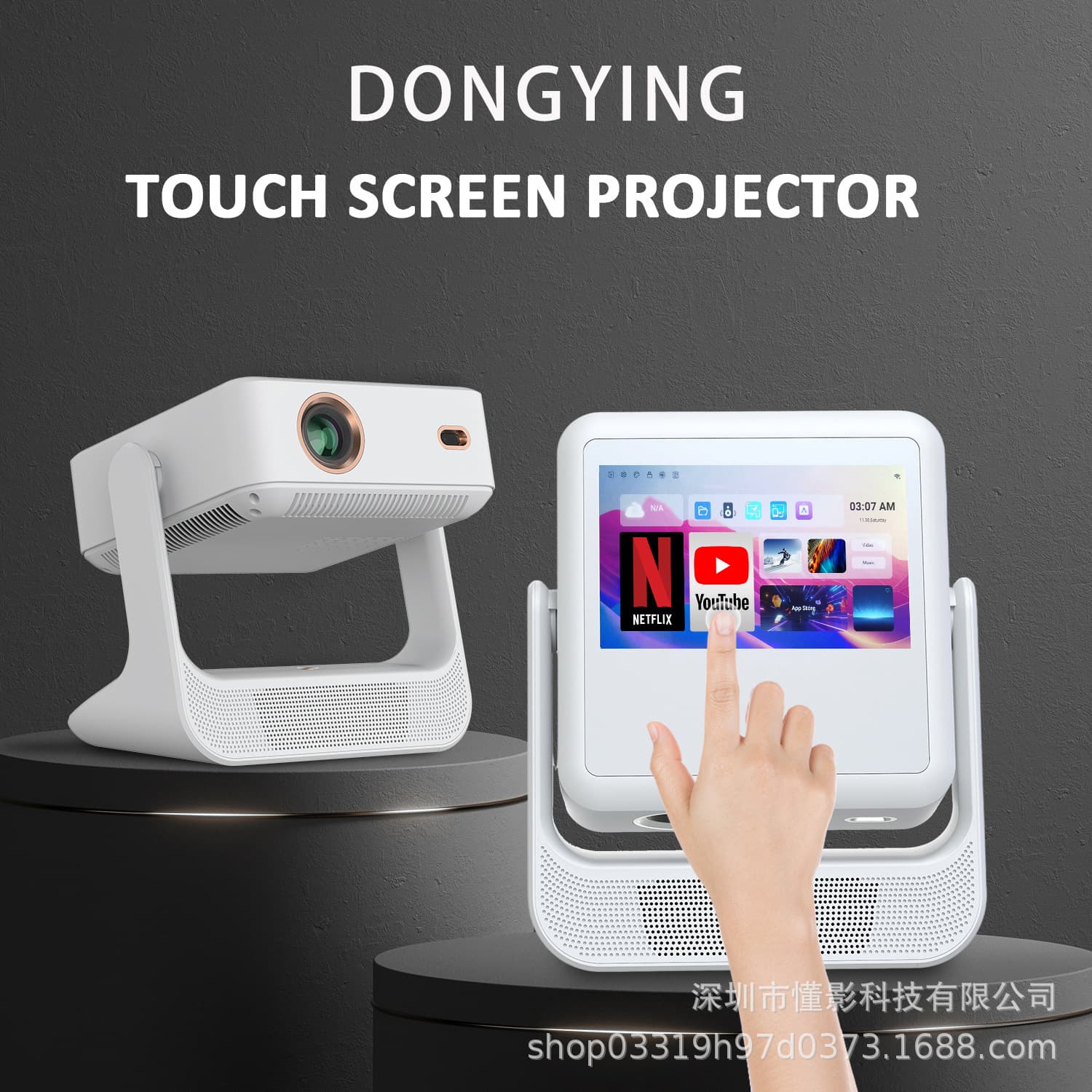 A Cross-border A2Pro Projector Wholesale Source Factory HD Touch Dual-Screen Home Projector Smart Large Screen
