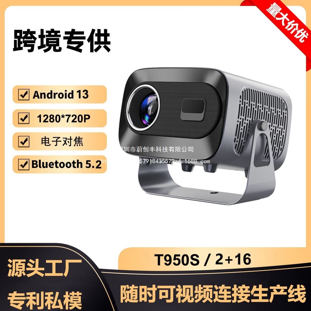 Cross-border Model A10plus HD Short-Throw Home Indoor Wall Projection Portable Wireless TV Projector