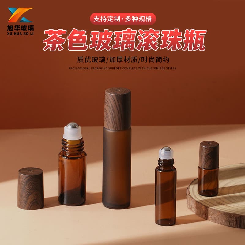 Wholesale brown roller ball bottle, light-proof essential oil glass bottle, massage medicated oil repackaged empty bottle, aromatherapy essential oil rolling ball bottle