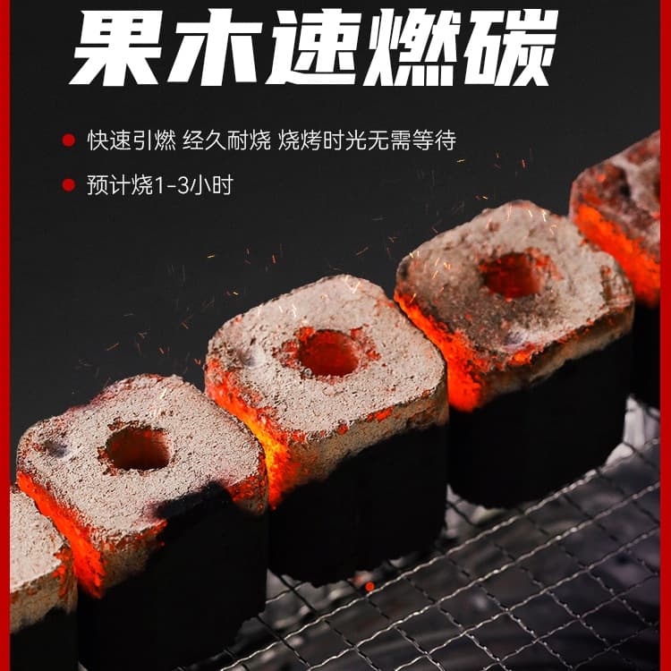 Quick-Light Charcoal for Stove Tea, BBQ, Smokeless, Ignition Charcoal, Outdoor Hot Pot, Home Hand Warmer, Fruitwood Charcoal