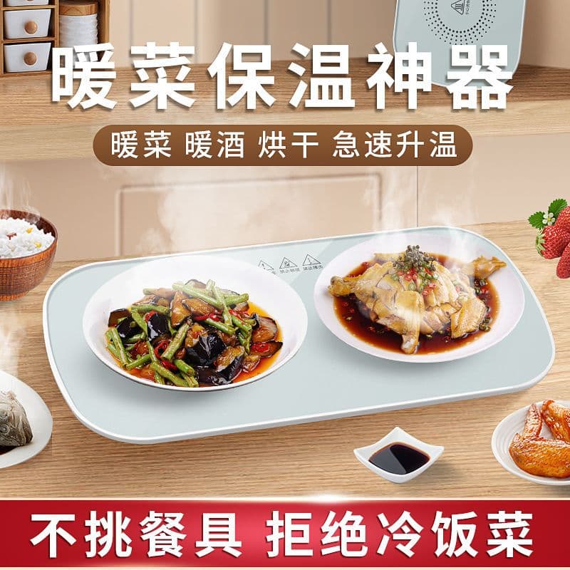 Smart Constant Temperature Heating Plate, Multi-functional Warmer for Meals, Milk, and Office/Dorm Use