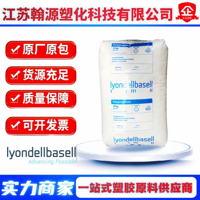 LDPE Basel 2426H, blow molding extrusion medical grade 3020D, soft packaging, drip bottle film, hygiene film material