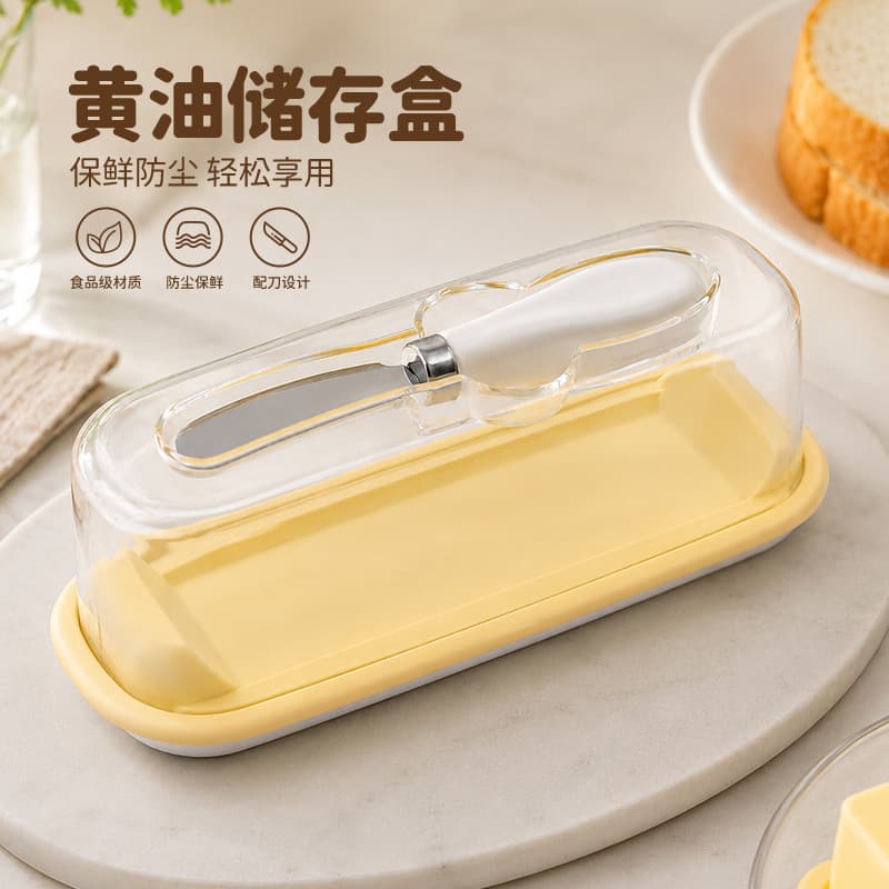Butter container, fresh-keeping box, rectangular knife-shaped butter container, plastic container for cutting butter, storage box, storage box