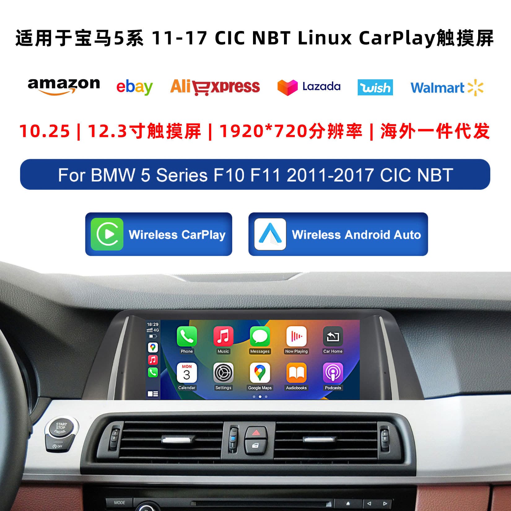 Wireless CarPlay Screen for BMW 5 Series CIC NBT System Car Navigation Linux Screen