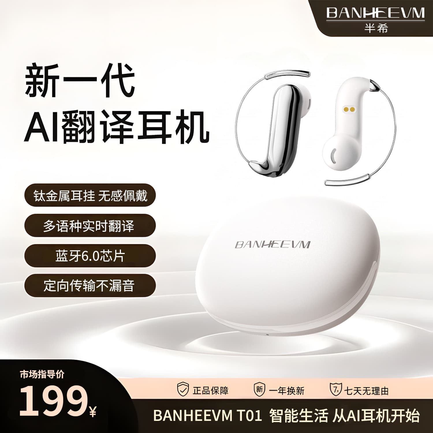 【AI Translation Earbuds】2026 New Over-Ear Wireless Long Battery Life Multilingual Translation Bluetooth Earbuds