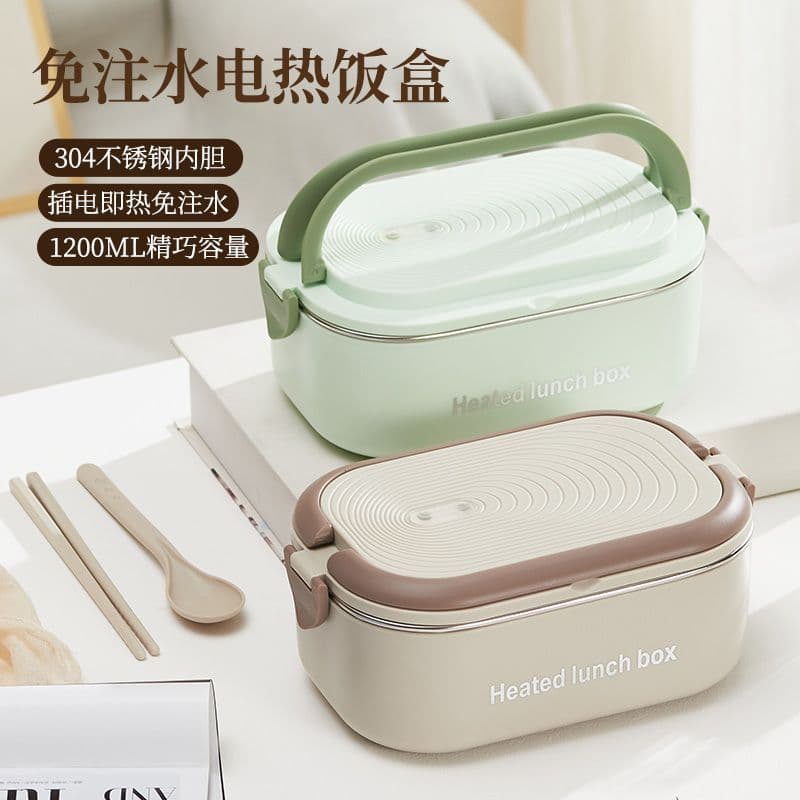 Constant Temperature Electric Lunch Box, Portable for Office Workers and Students, No Water Needed, Insulated Lunch Box