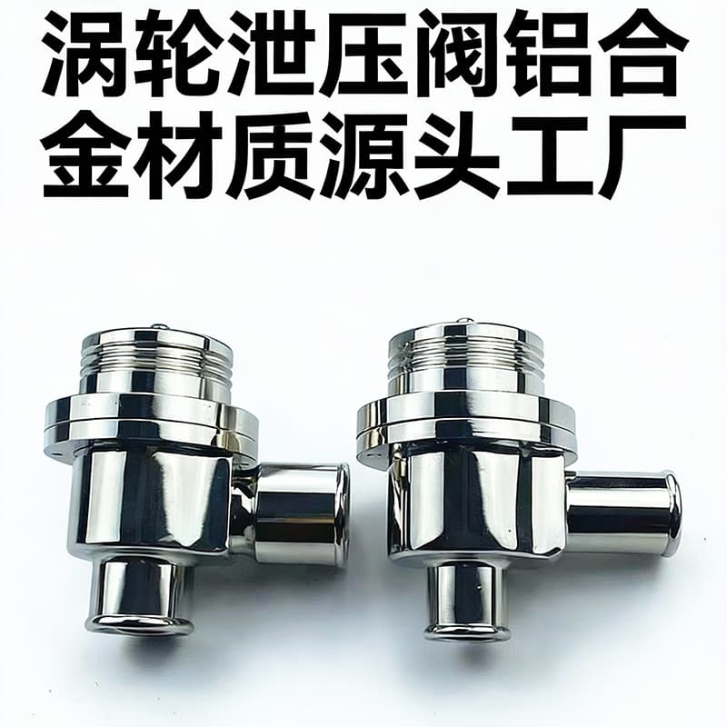 Car Modification Aluminum Alloy 34mm 25mm Turbo Blow-Off Valve Car Turbo Boost Pressure Relief Valve
