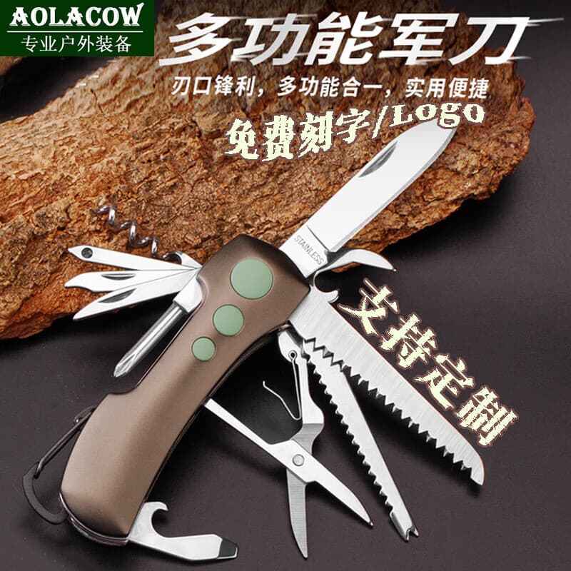 AOLACOW Outdoor Multi-Function Folding Knife Set Multi-Purpose Portable Swiss Army Knife Camping Tool