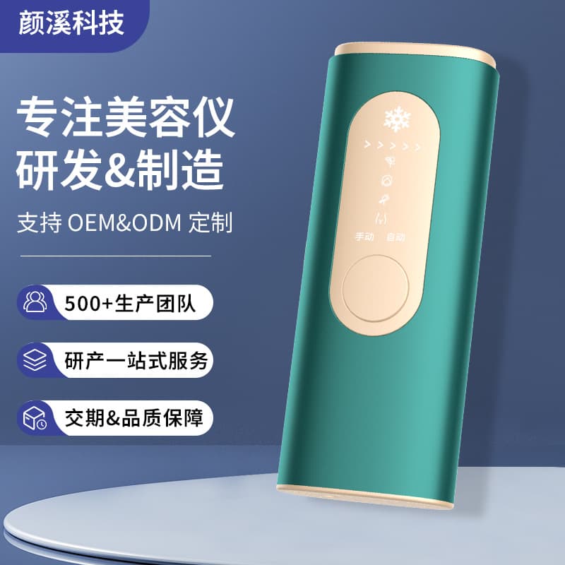 Home Photon Ice Point Hair Removal Device, Intense Pulsed Light Painless Ice-Sensation Hair Removal for Full Body, Customizable