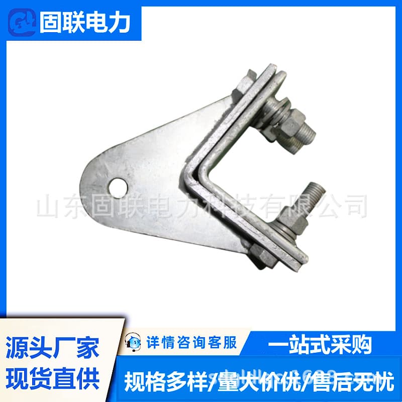 Power Cable Fittings Hot-dip Galvanized Fasteners NL-125mm Type Tension Suspension Clamp K