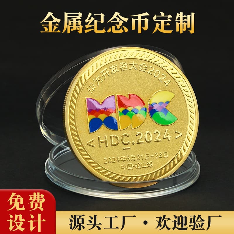 Custom Metal Commemorative Coin Gold Silver Coin Corporate Anniversary Badge City Scenery Decision Coin