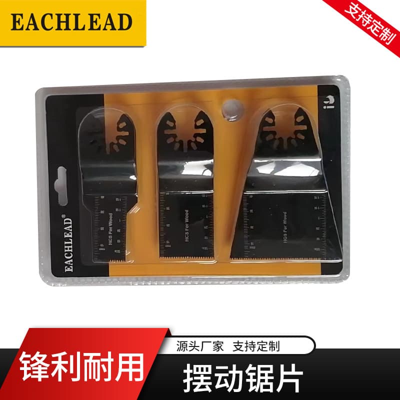 Yichuan Multi-Function Oscillating Saw Blades Woodworking Power Tool Set for Drilling, Slotting, Chiseling, Grinding, and Cutting