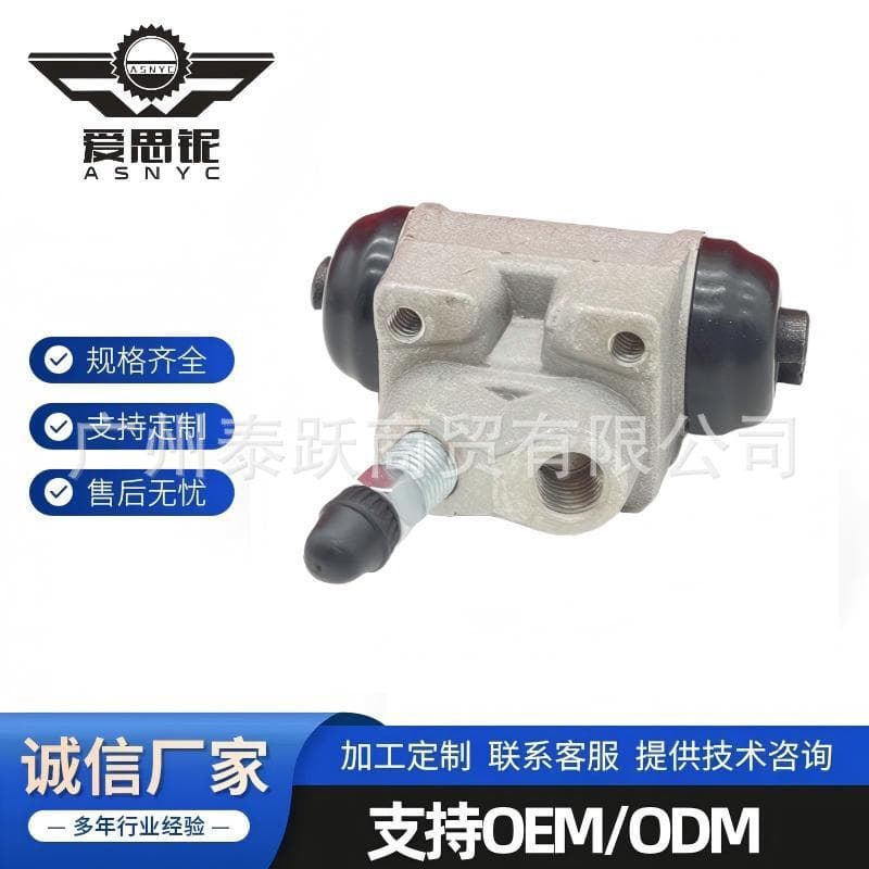 For Hyundai Kia brake wheel cylinder 58330-0P000 58330-1R000