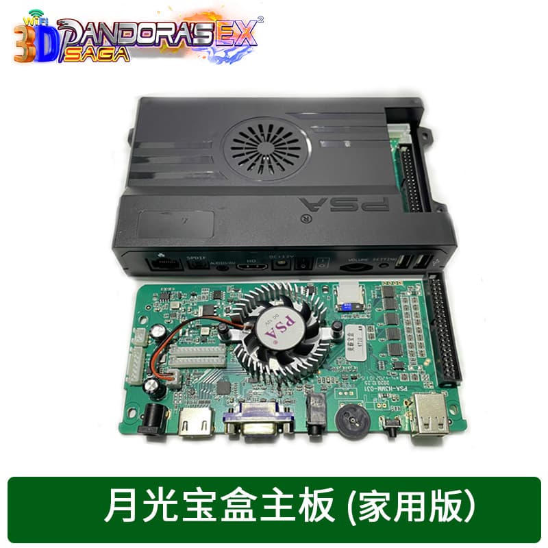 3D Pandora EX10000 Moonlight Box WiFi Program Version Home Arcade Game Console Motherboard