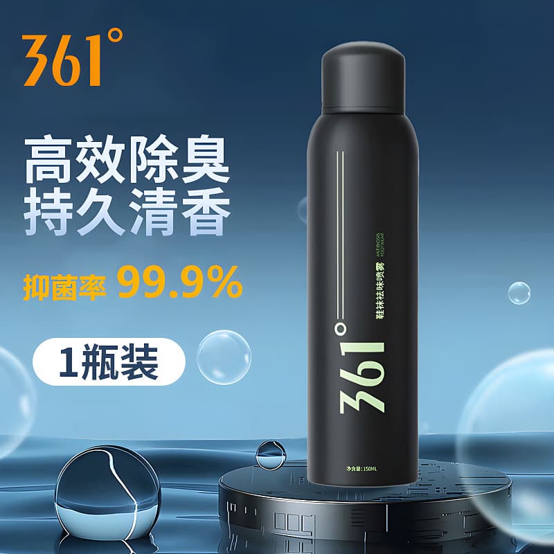 361 Degrees Shoe and Sock Deodorizing Spray, Fresh Scent for Odor Removal in Basketball Shoes, Socks, Shoe Cabinet, Summer Shoe Deodorizer, Antibacterial and Deodorizing Agent