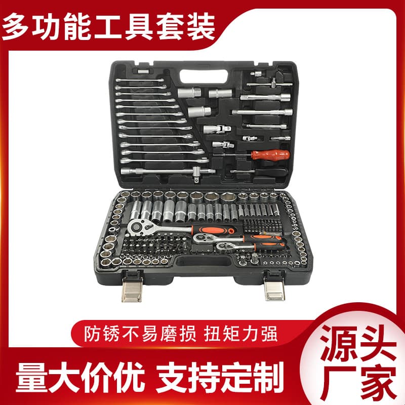 216-Piece Socket Wrench Set with Ratchet Wrench Tool Box Kit for Auto Repair and Maintenance