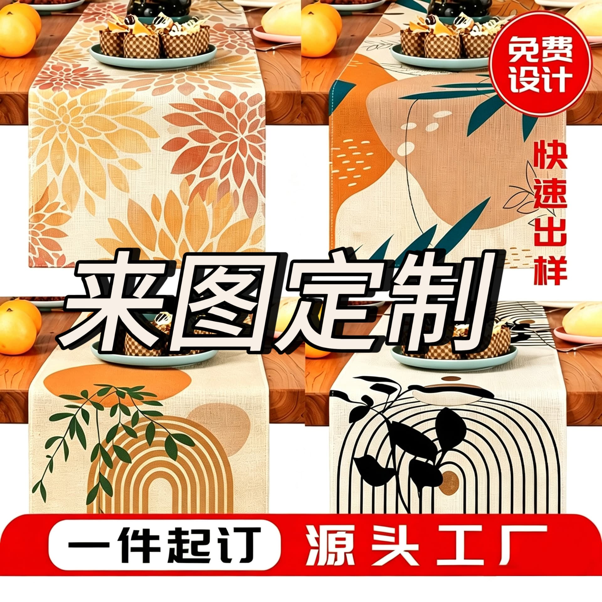 Cross-border Hot Selling Decorative Table Mat Oil-proof Waterproof Heat-resistant Luxury French Style Table Runner Tablecloth Custom In Stock