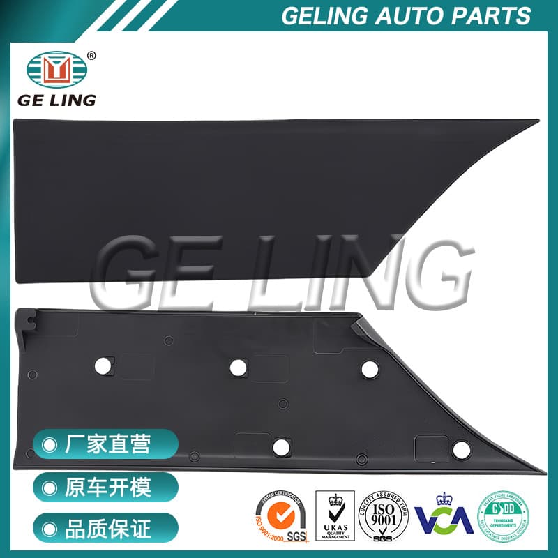 Suitable for Mitsubishi Canter1993-2002 truck door lower trim panel