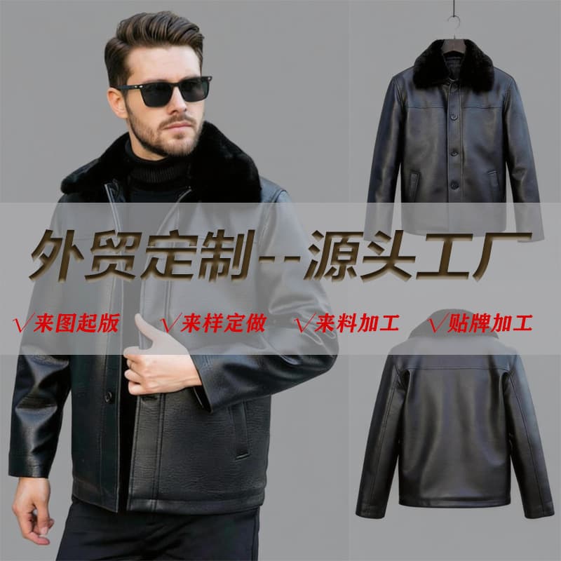 2026 New Style Cross-Border Trade Men's Leather Jacket Sample Thickened Fur Collar Button Leather Coat Fashion Custom Design
