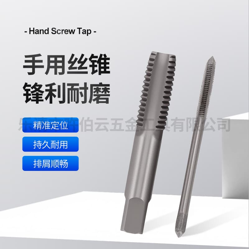 Supply of hand tap sets, straight flute taps for manual universal threading tools, high-hardness hand taps.