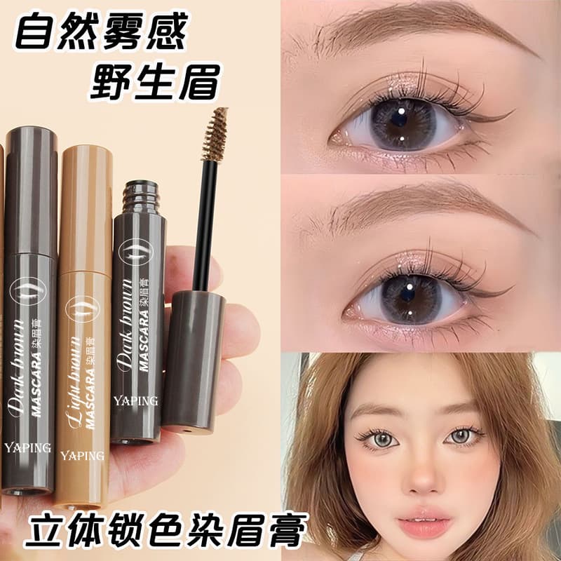 Yaping solid color eyebrow cream waterproof, long-lasting, non-fading, natural wild eyebrow pen, female eyebrow thrush artifact, clear roots