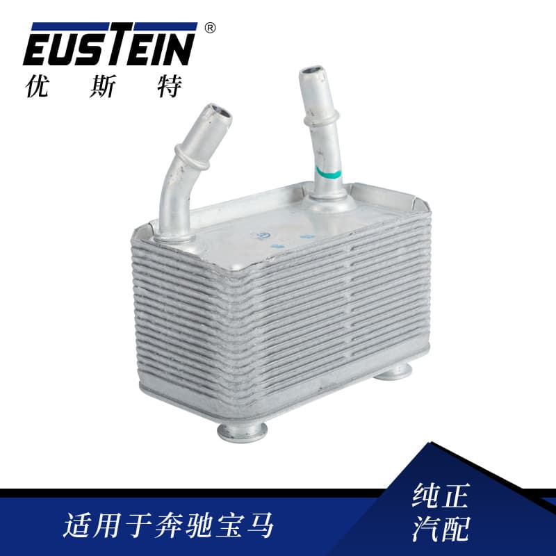 Cross-border stock supply for BMW X5 E53 transmission oil cooler 17207500754 oil cooler