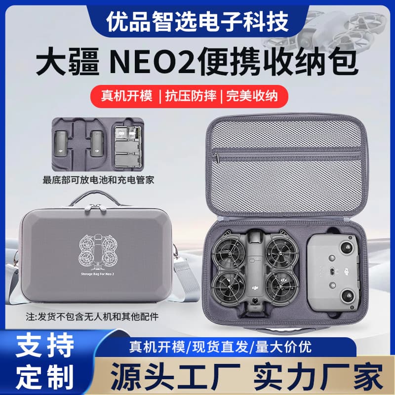 Compatible with DJI Neo 2 Drone Storage Bag, Portable Flight Camera Waterproof Fly More Kit Storage Bag