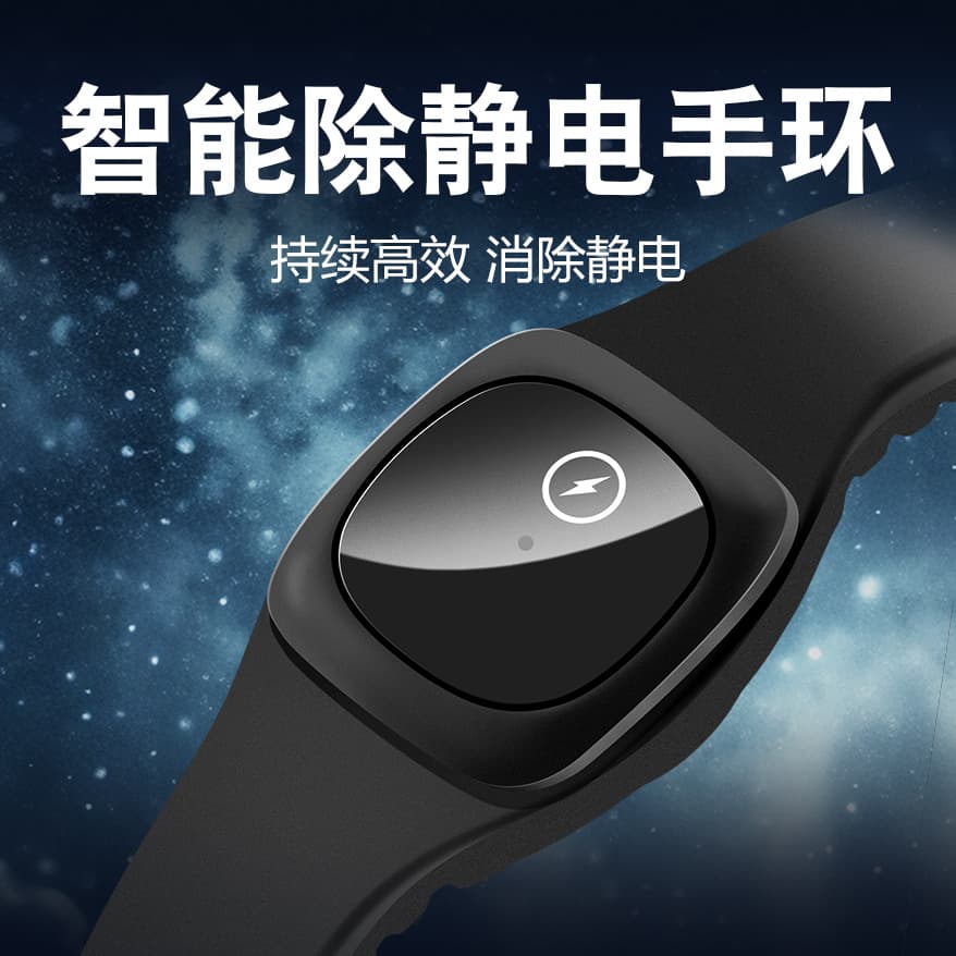 Dirose Anti-Static Wristband, Autumn/Winter Wireless Human Body Static Eliminator Release Device, Static Removal Wristband Gadget