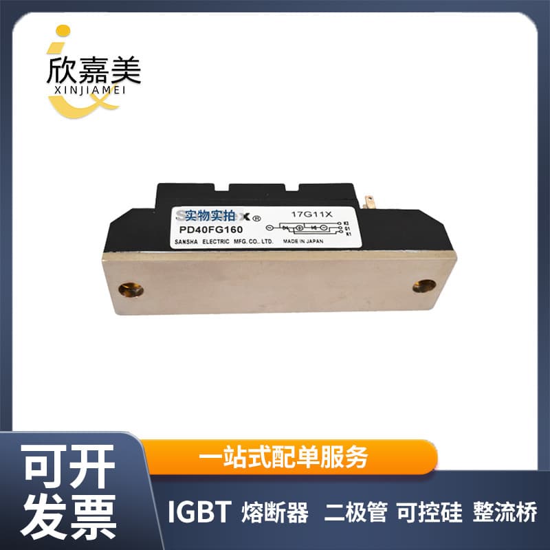PD40FG160 PD40FG80 Thyristor Module Electronic Components Ample Stock