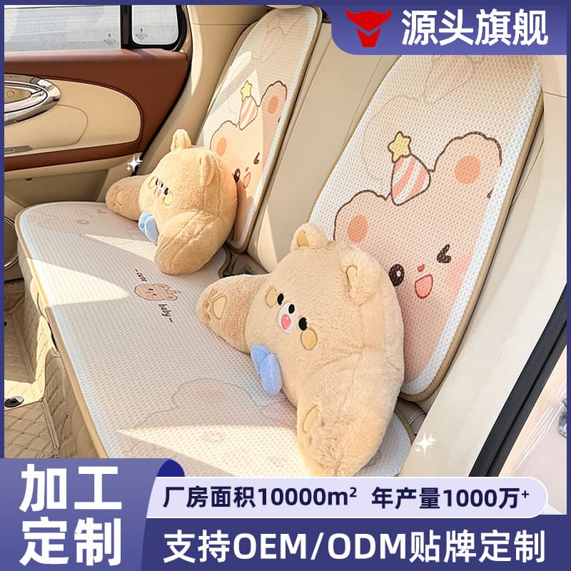 Custom Car Seat Cushion Universal Four-Season Vehicle Seat Cushion Cute Bear Car Interior Seat Cover