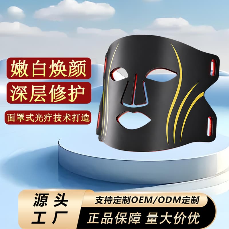 Home Silicone Beauty Face Mask LED Color Light Spectrum Photon Skin Rejuvenation Mask Red Blue Light Facial Beauty Device
