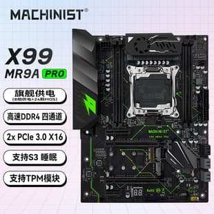 MACHINIST X99 MRA9A-PRO Motherboard DDR4 Cross-border E-commerce Gaming Multi-tasking 2011-3 x99 Motherboard
