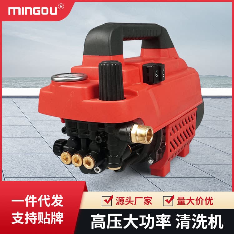 Factory Export Car High Pressure Washer 220V Home Car Wash Machine Induction Motor Portable Handheld Wash Pump
