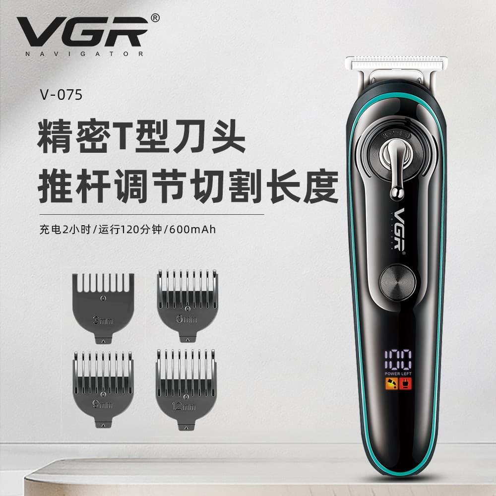 VGR075 Electric Hair Clipper Barber Shop Home Use Men's Multi-Size Limit Position Digital Display Hair Cutting Electric Trimmer