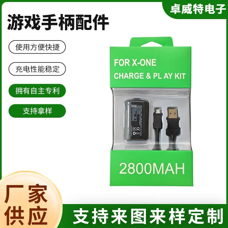 Zhiwei Mainframe Game Controller Accessories For Xbox ONE Battery Pack Battery Charging Suit Motorcycle Electronic Equipment Acc