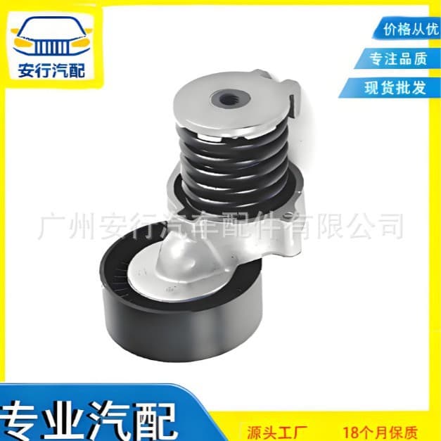 2712000470 Is Suitable for Mercedes-Benz W271/W211/E200 Tensioner Pulley