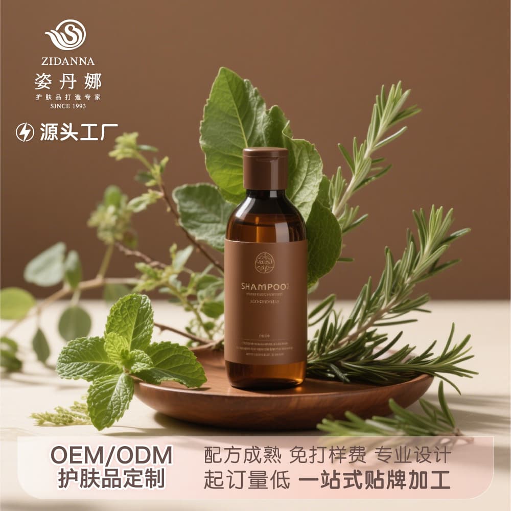 Plant-Based Essential Oil Conditioner OEM Custom Processing