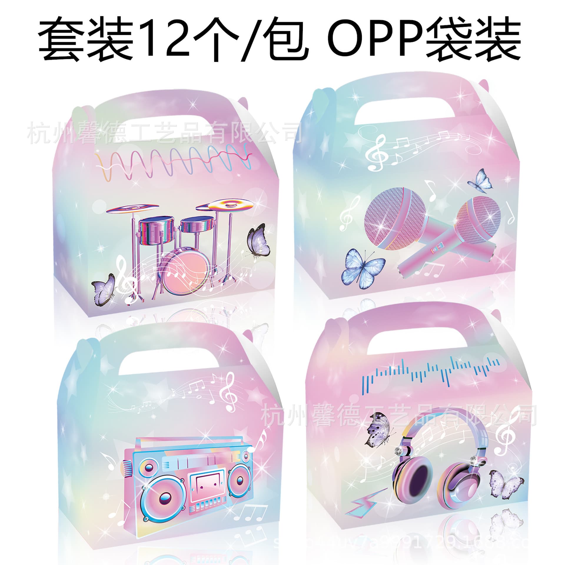 DD354 Foreign Trade Taylor Music Note Radio Drum Set Party Favor Candy Handheld Horn Paper Box