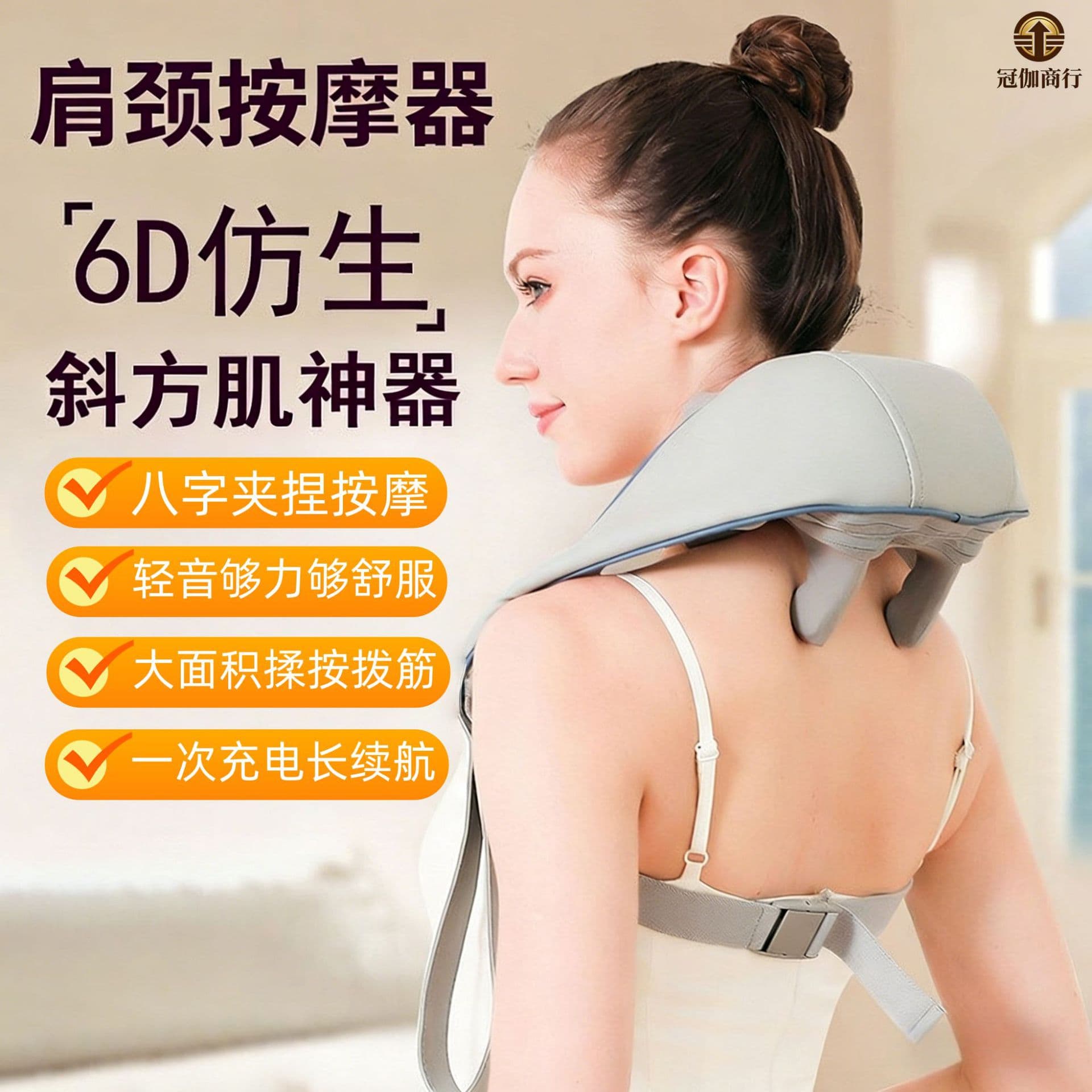 Cross-border massager trapezius muscle cervical spine shawl massager heating multi-functional household portable shoulder kneading machine