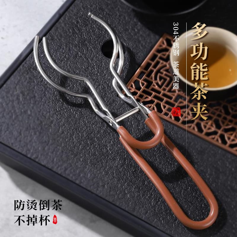 New stainless steel teacup clamp, tea brewing aid, stabilizes teacups and bowls, teaware accessories, for brewing Kung Fu tea sets.