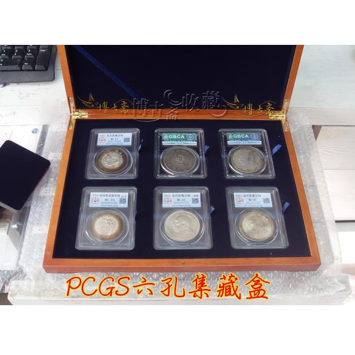 PCGS 6-Piece Wooden Box Solid Wood Construction Silver Coin Grading Box Collection Case