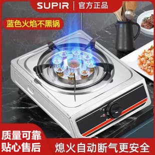 Gas Single Burner Stove, High Power, Household Desktop LPG Natural Gas Single Eye Stove