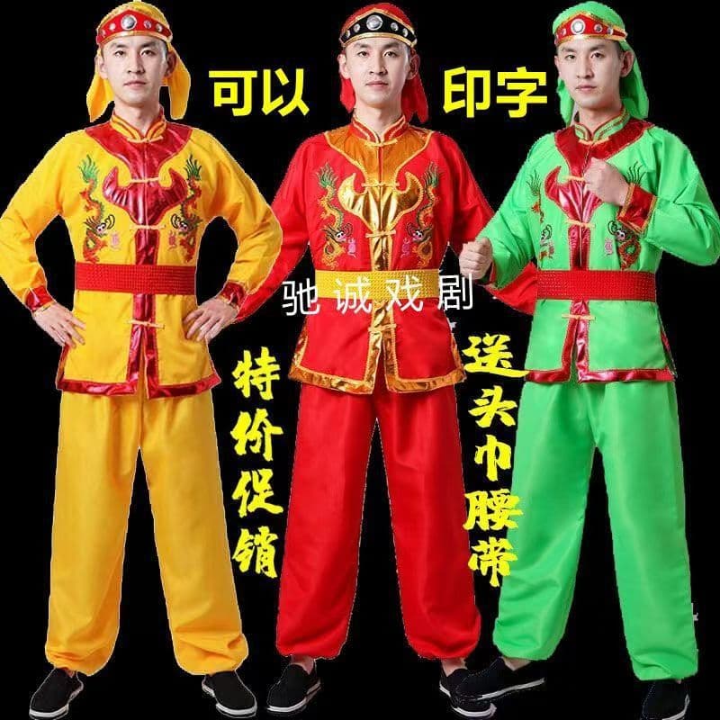 New Yangge Costume Men's and Women's Set, Ethnic Performance for Middle-aged and Elderly, Waist Drum, Gong and Drum, Dragon and Lion Dance Outfit